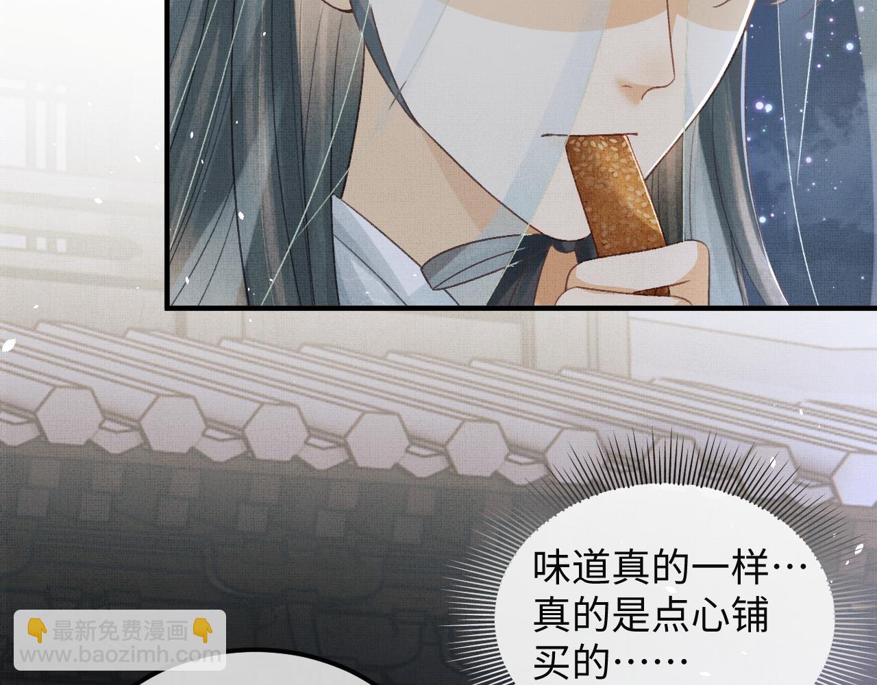 第45话 慕之明遇狼袭(1/3)-第48话