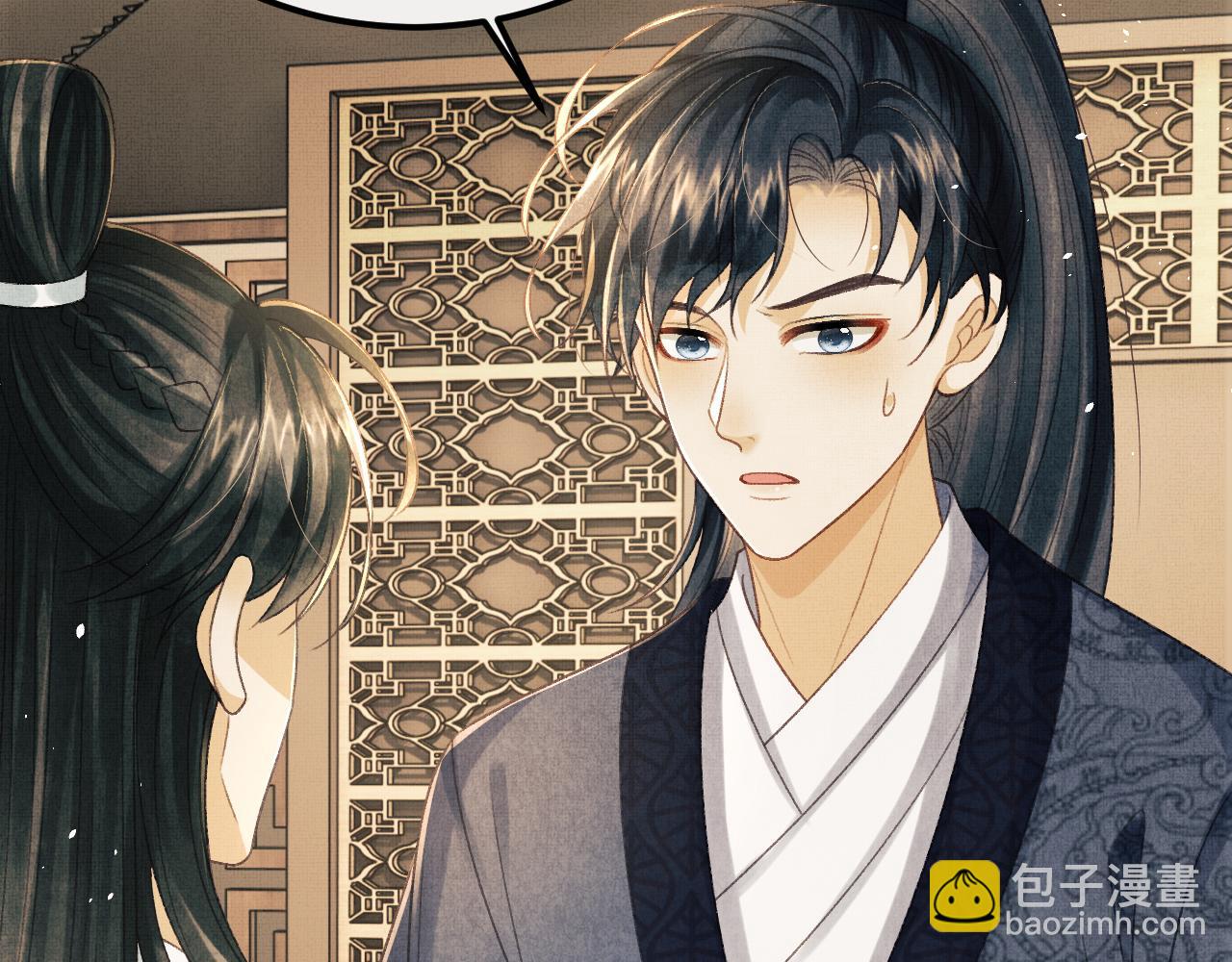 第47话 原来你一直喜欢我(1/3)-第50话