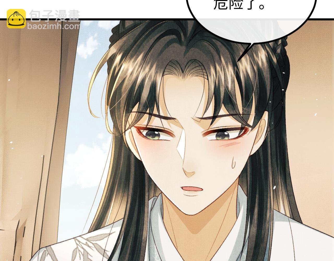 第47话 原来你一直喜欢我(1/3)-第50话