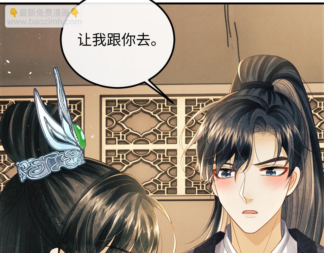 第47话 原来你一直喜欢我(1/3)-第50话