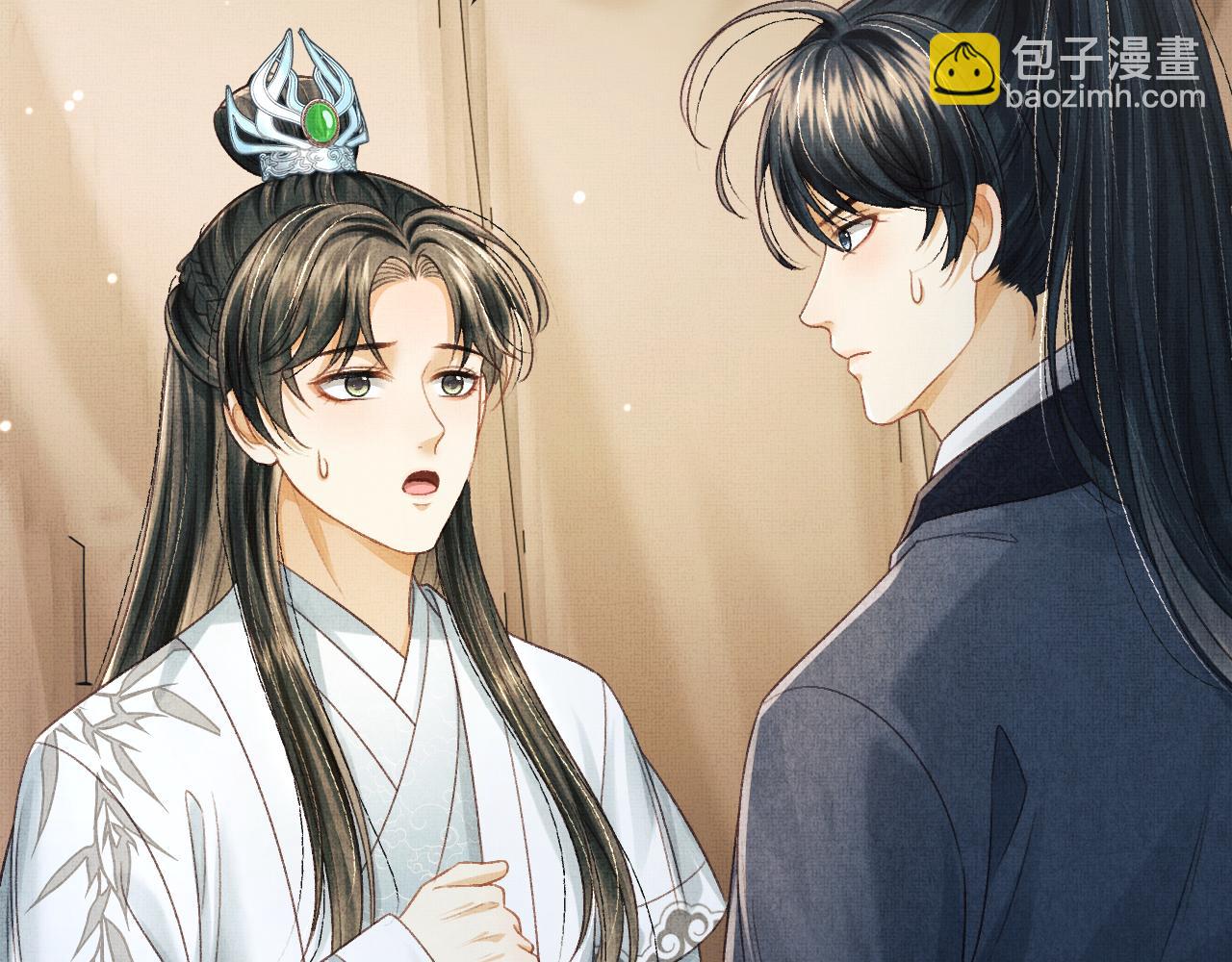 第47话 原来你一直喜欢我(1/3)-第50话