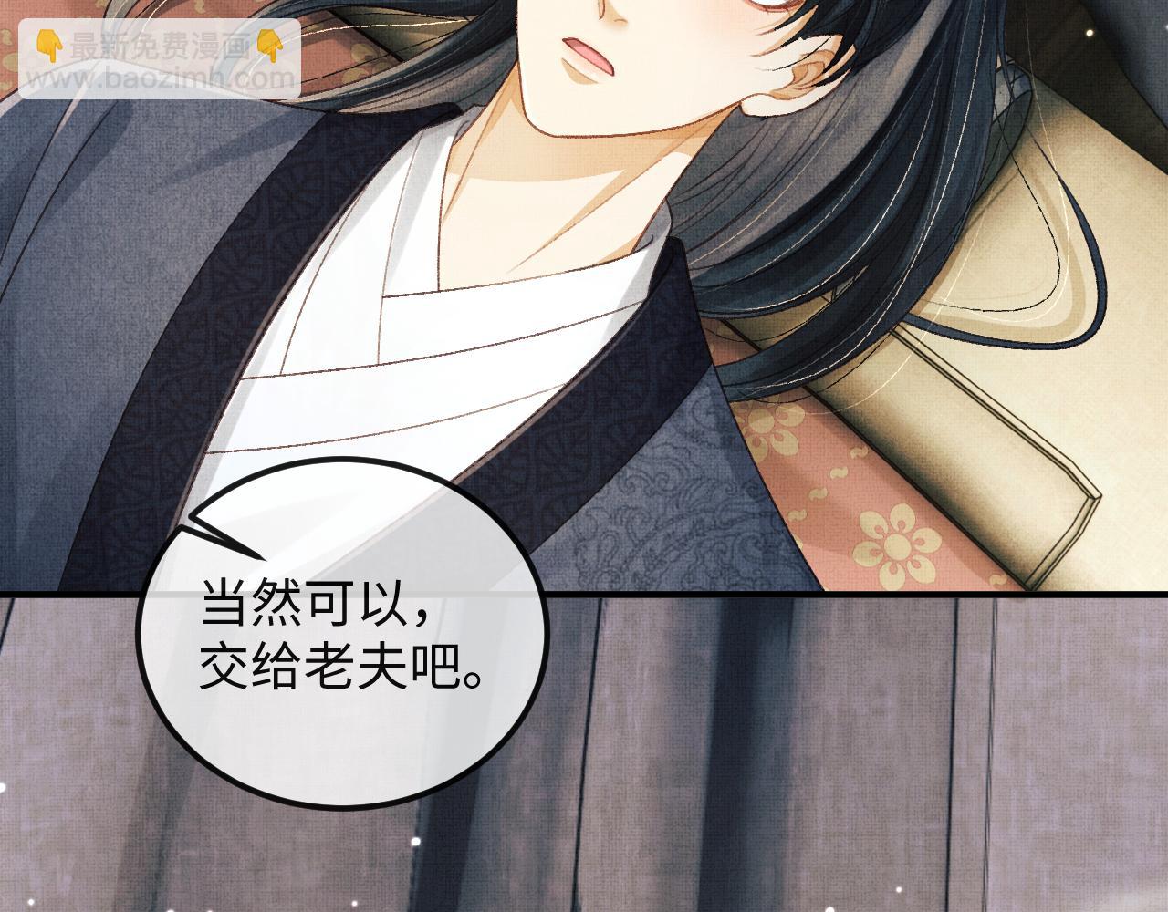 第47话 原来你一直喜欢我(1/3)-第50话