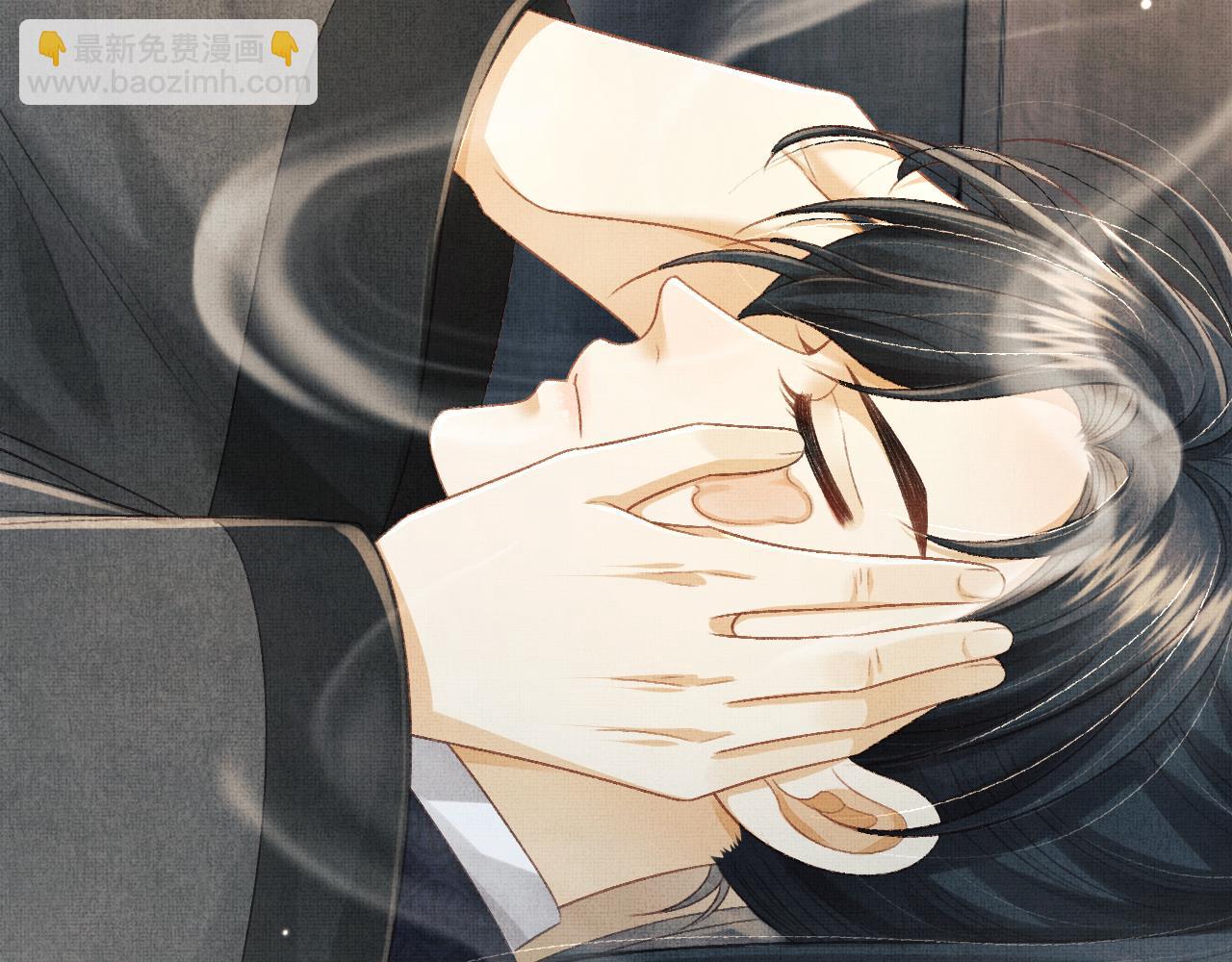 第47话 原来你一直喜欢我(1/3)-第50话