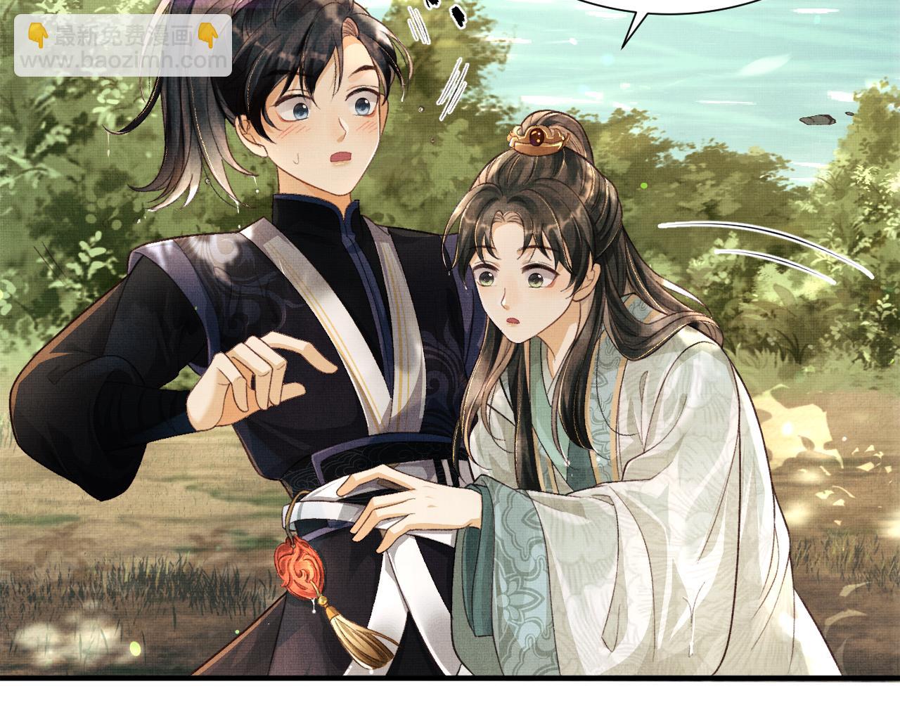 第3话 救我的人竟然是他？！(1/3)-第6话