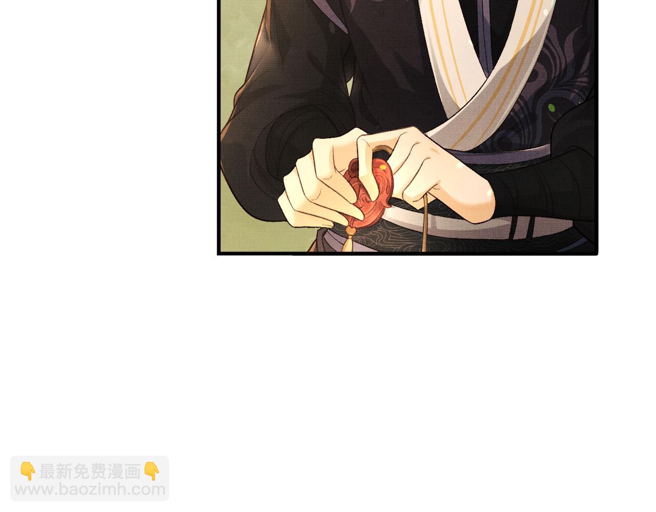 第3话 救我的人竟然是他？！(1/3)-第6话