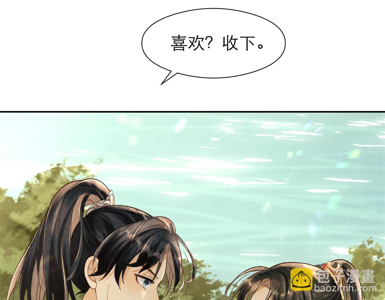 第3话 救我的人竟然是他？！(1/3)-第6话