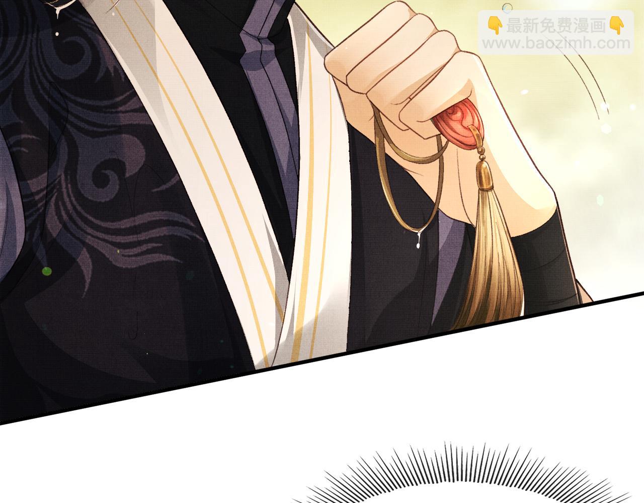 第3话 救我的人竟然是他？！(1/3)-第6话