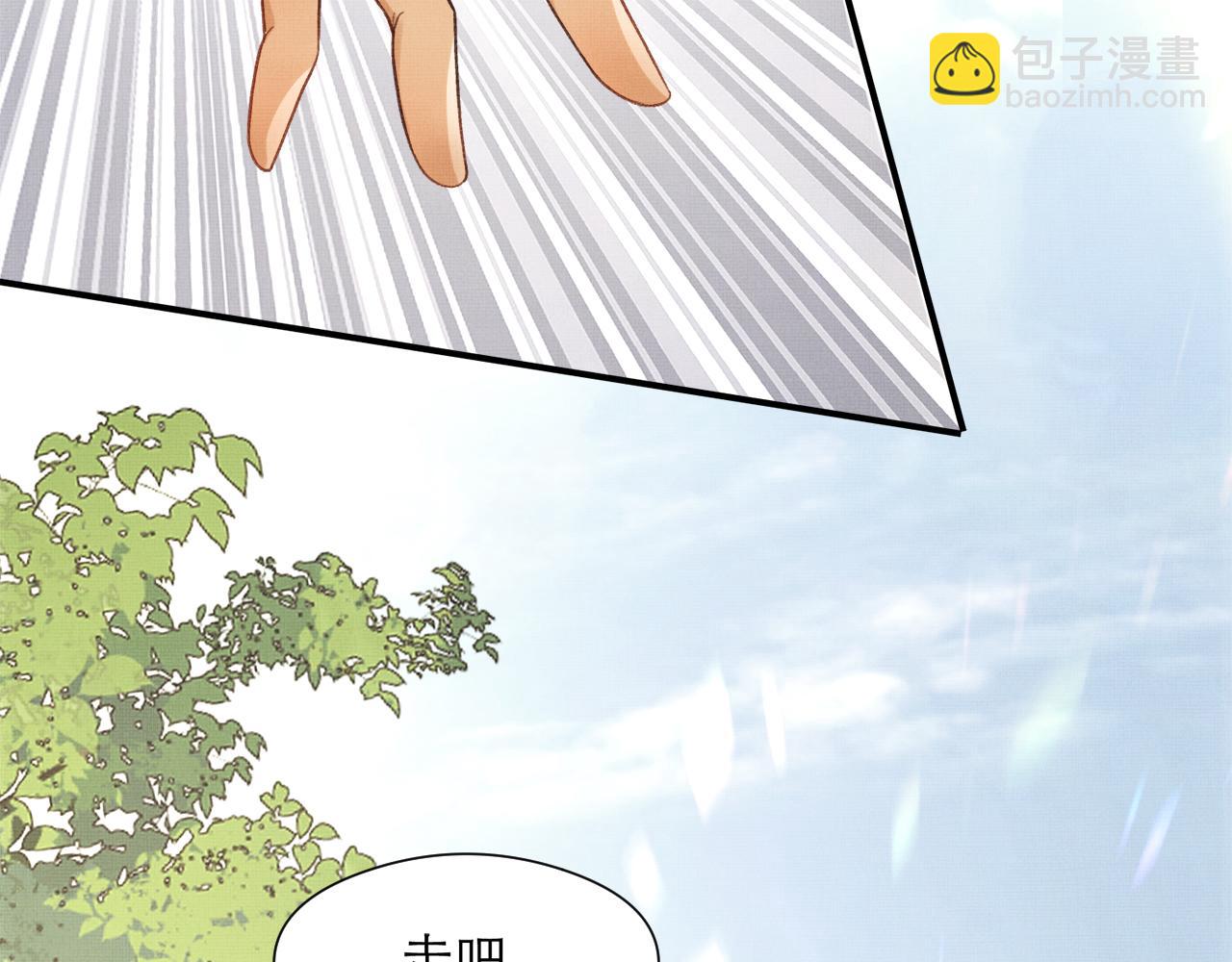 第3话 救我的人竟然是他？！(1/3)-第6话