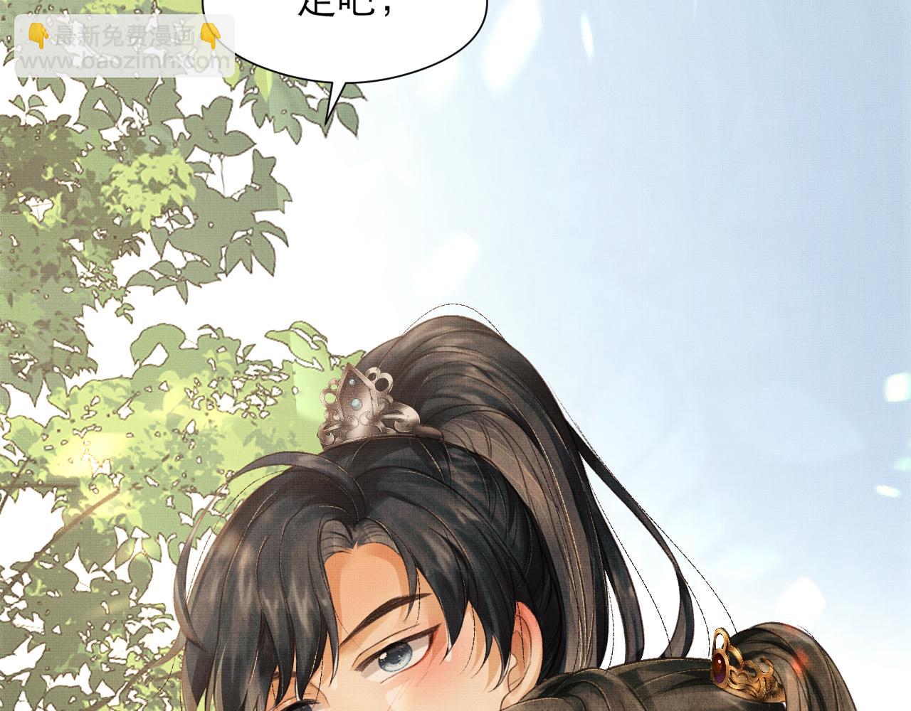 第3话 救我的人竟然是他？！(1/3)-第6话