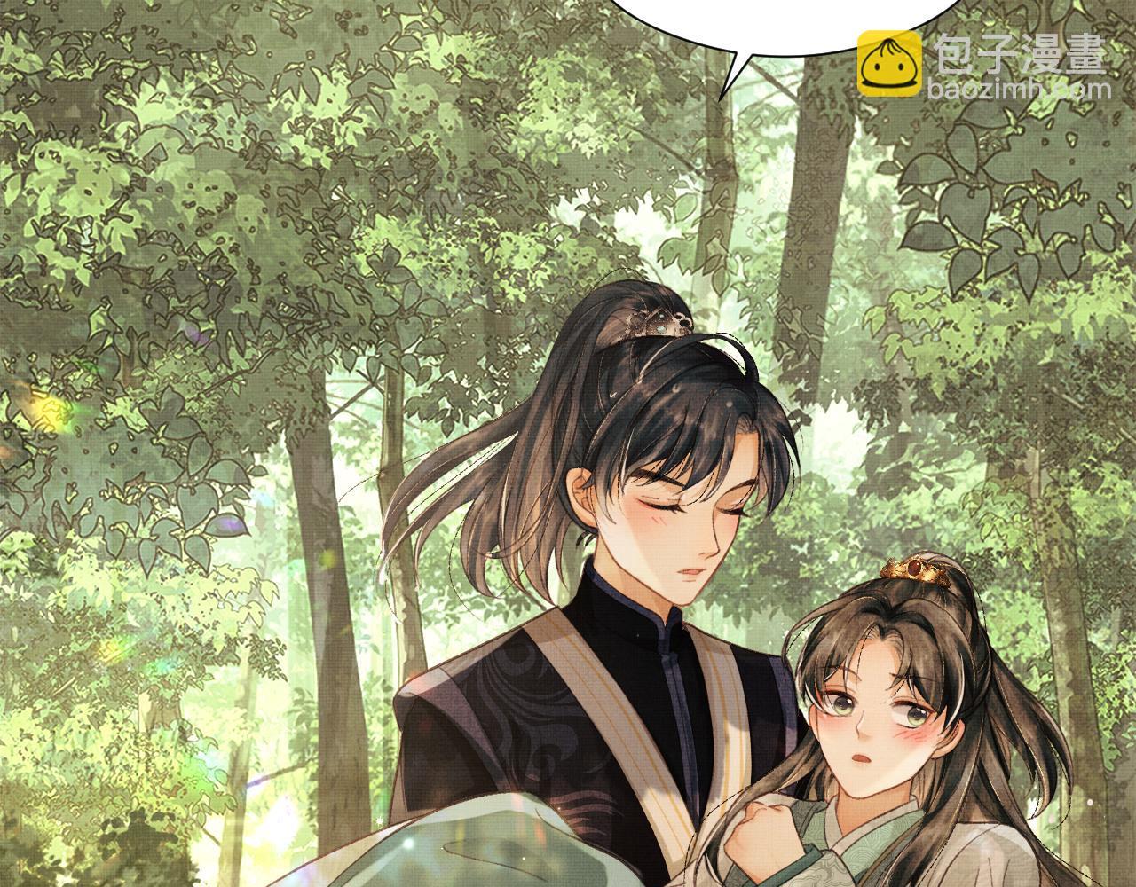 第3话 救我的人竟然是他？！(1/3)-第6话