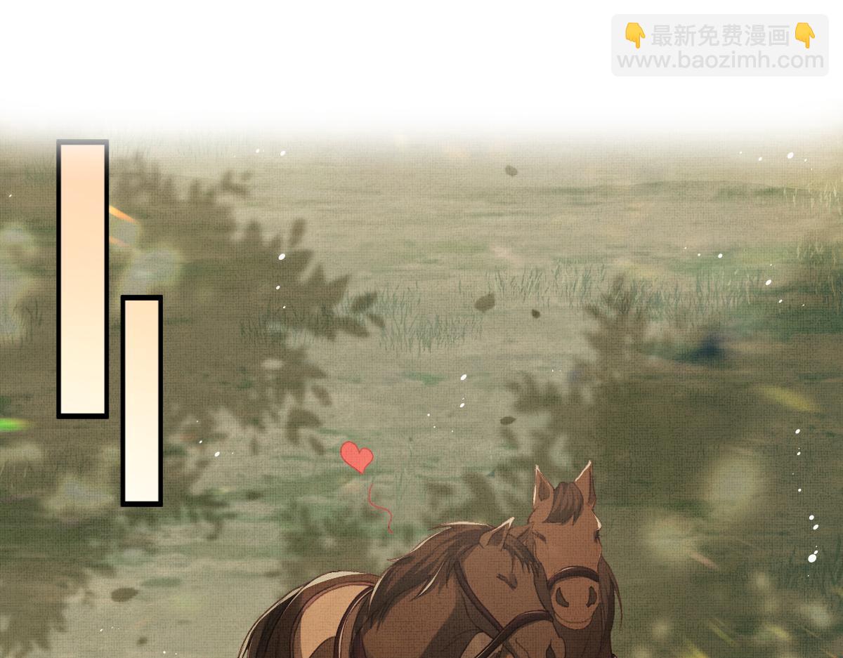 第3话 救我的人竟然是他？！(1/3)-第6话