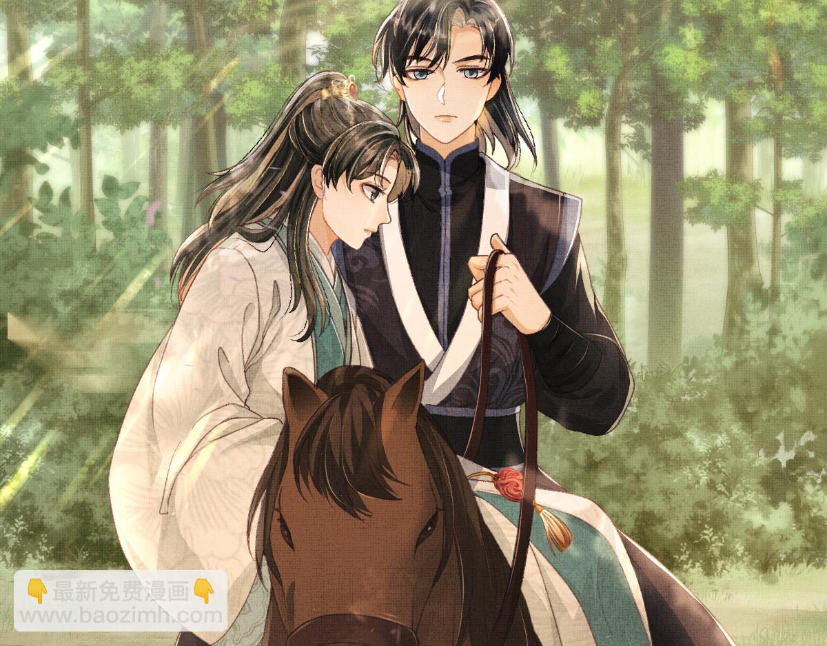 第3话 救我的人竟然是他？！(1/3)-第6话