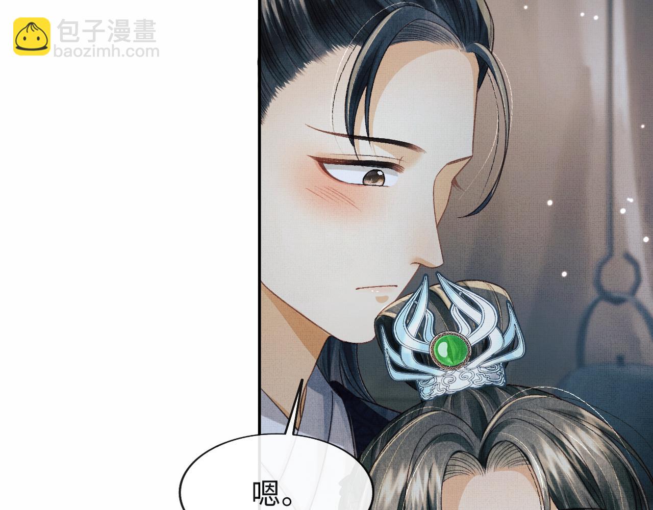 第49话 发现勾吉异常(1/3)-第52话