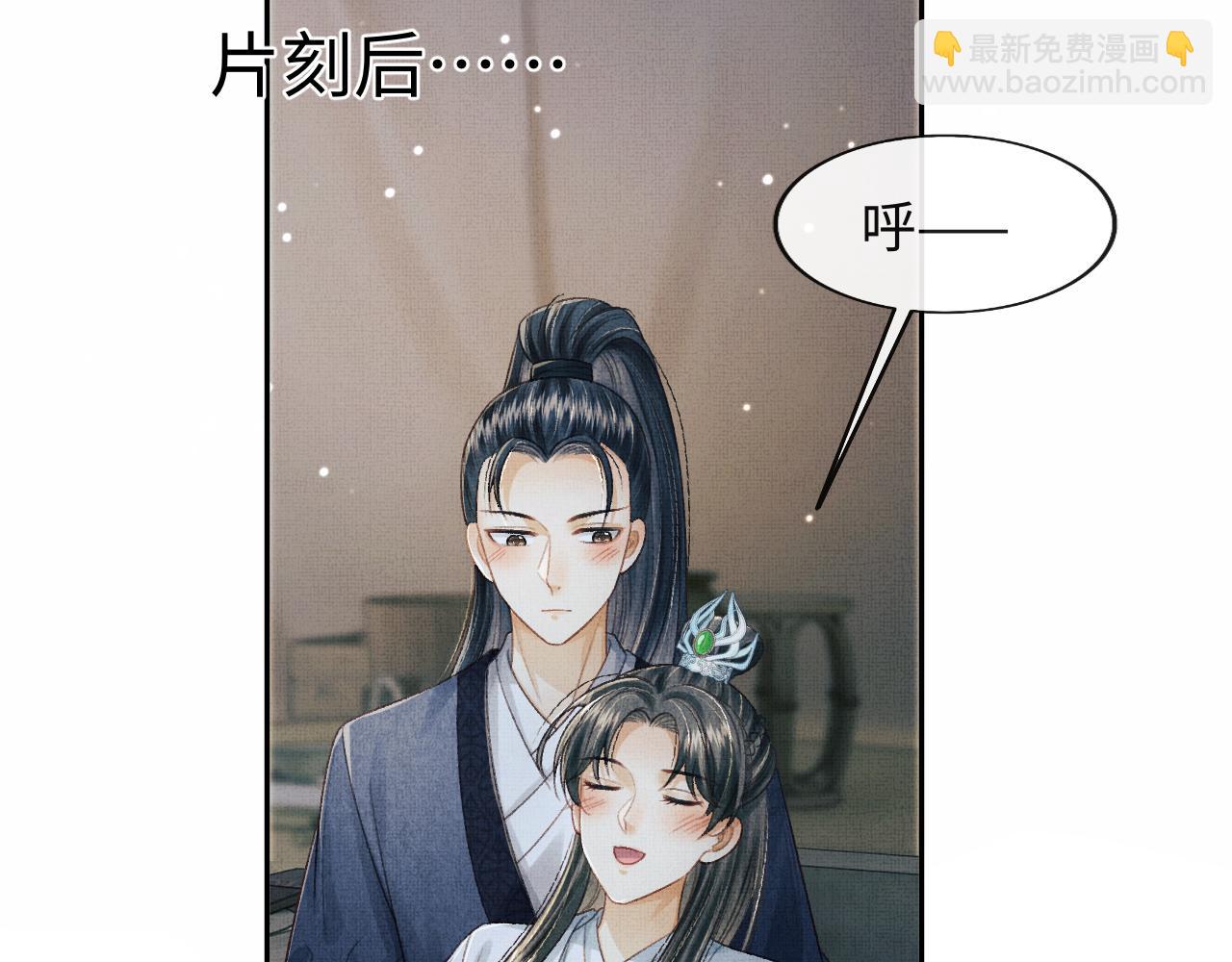 第49话 发现勾吉异常(1/3)-第52话