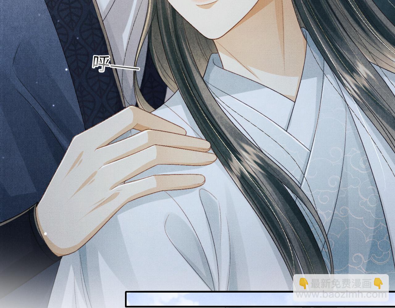 第49话 发现勾吉异常(1/3)-第52话