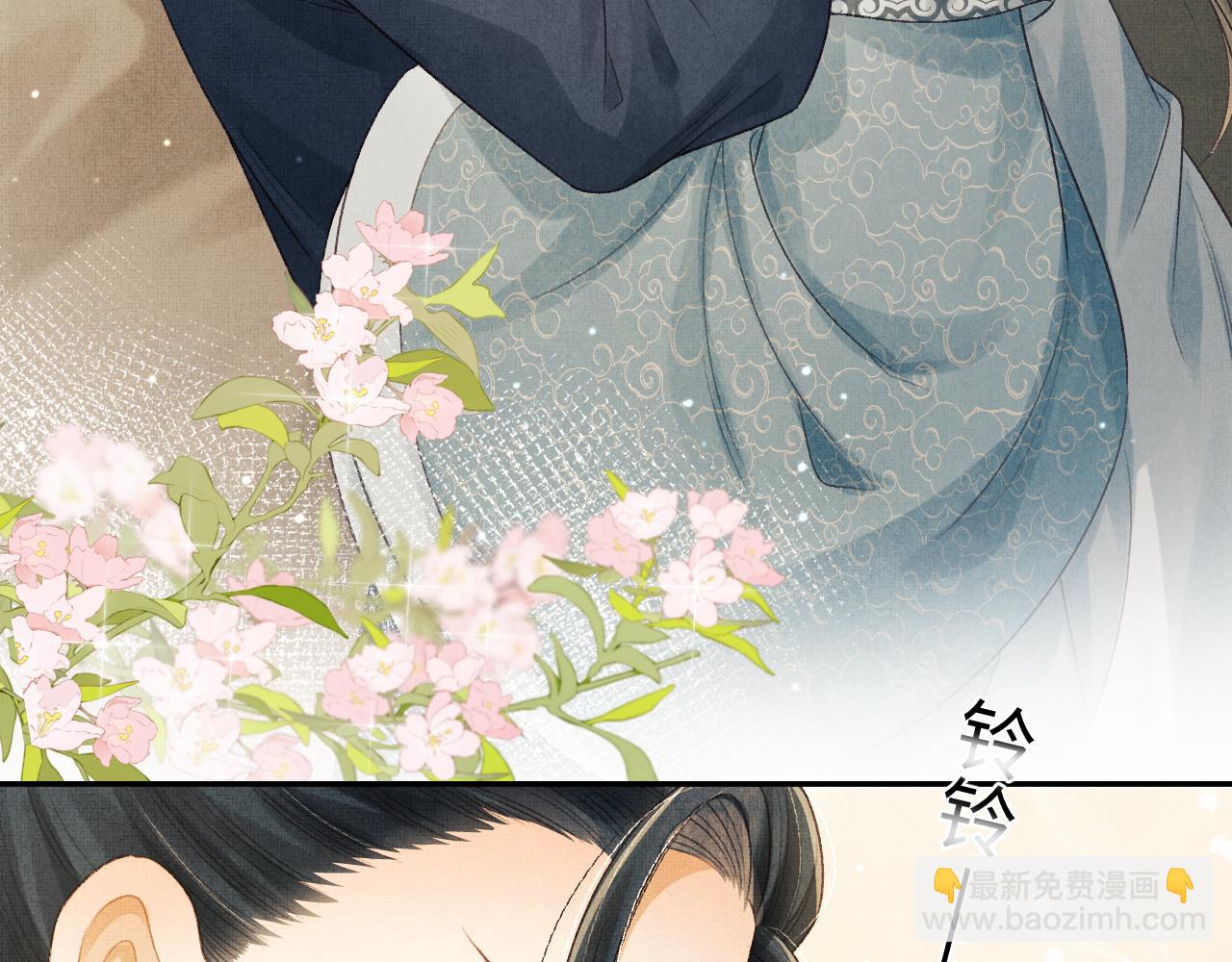 第49话 发现勾吉异常(1/3)-第52话