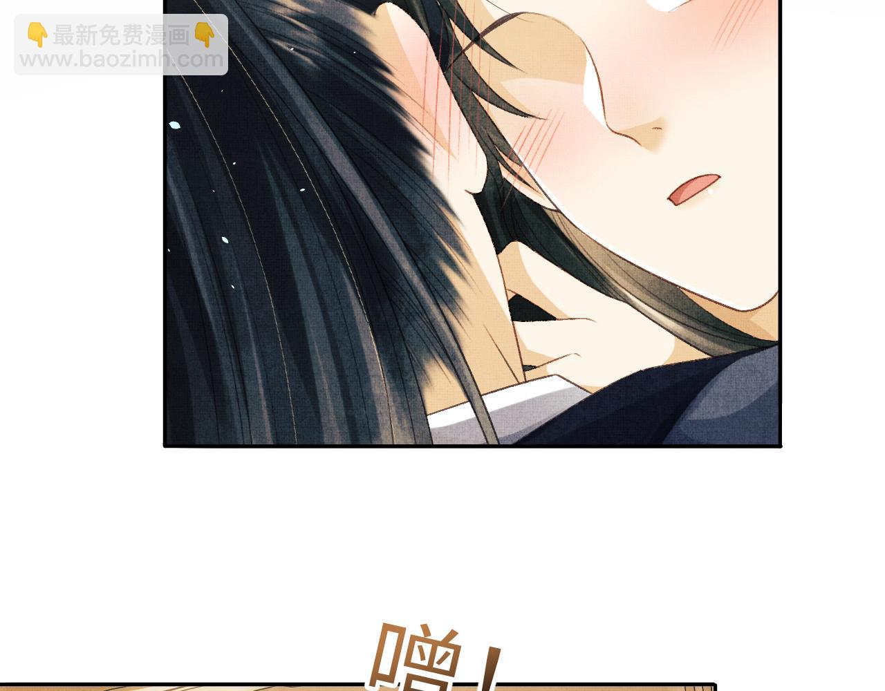 第49话 发现勾吉异常(1/3)-第52话