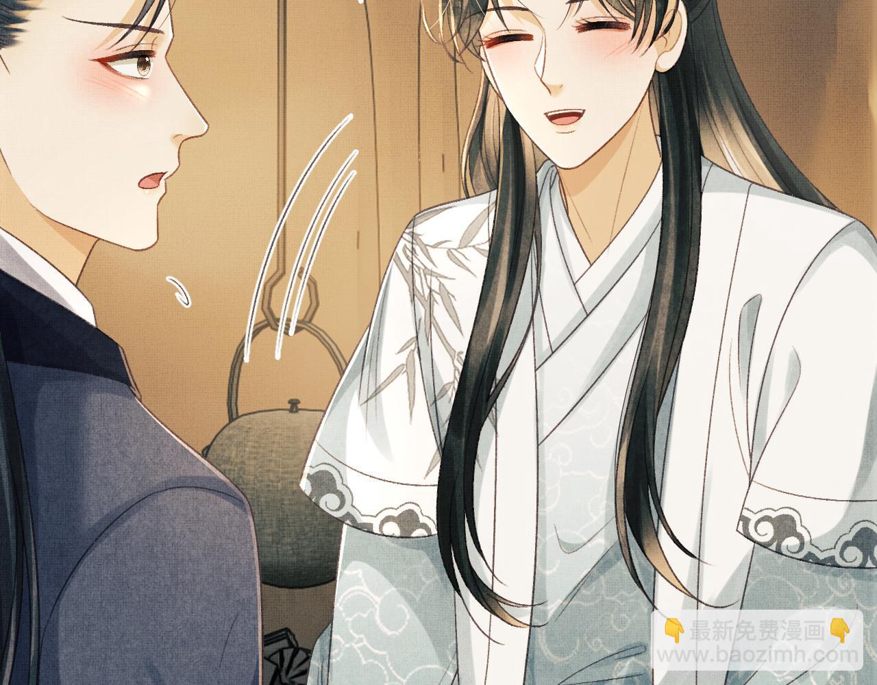 第49话 发现勾吉异常(1/3)-第52话