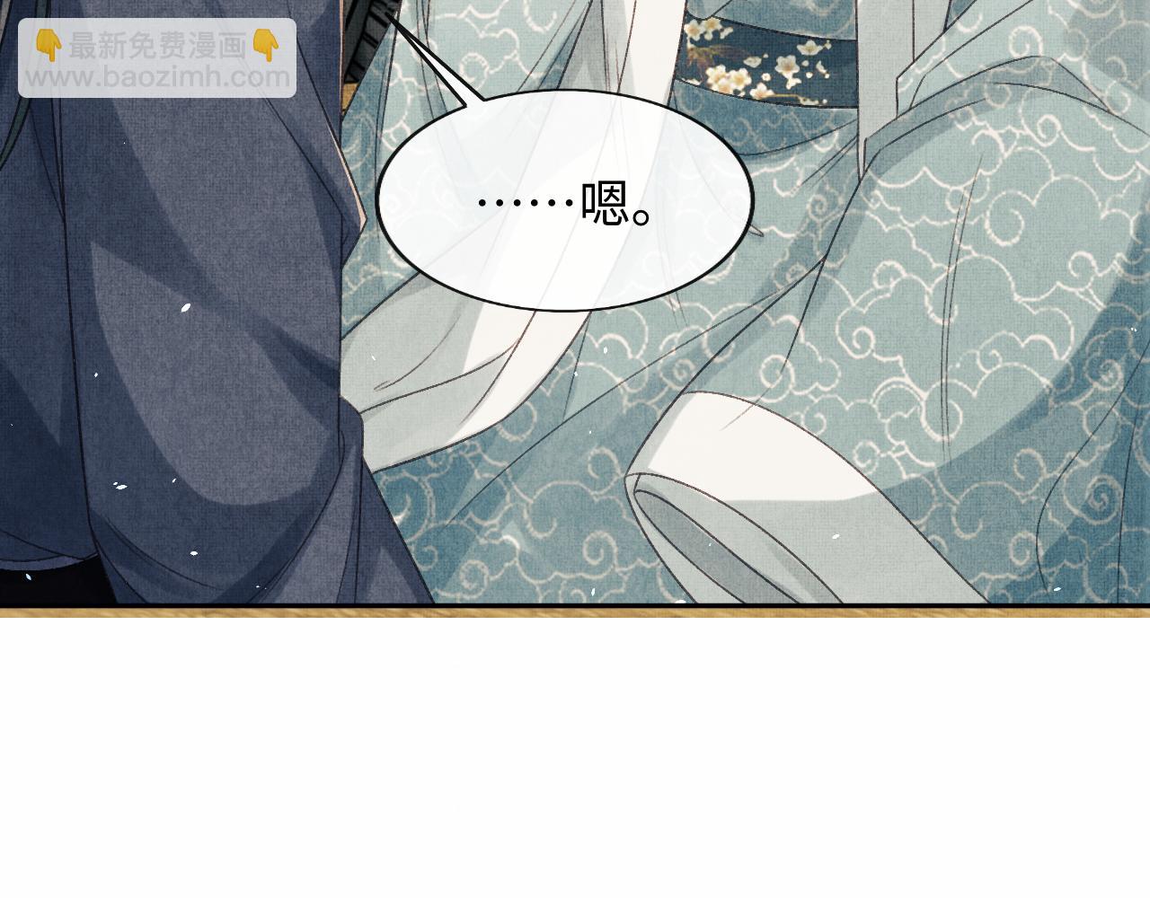 第49话 发现勾吉异常(1/3)-第52话