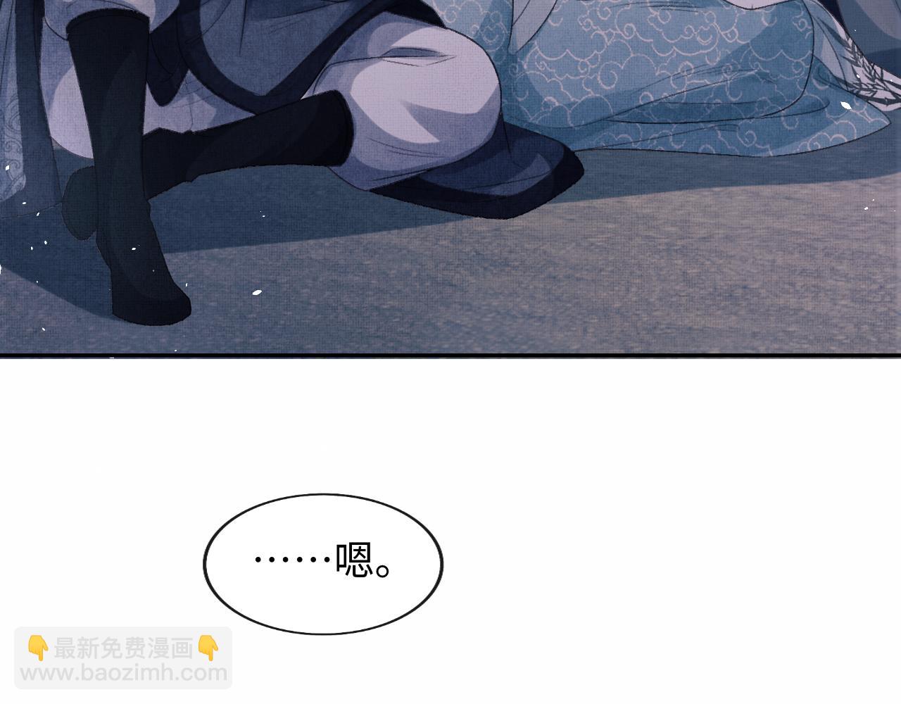 第49话 发现勾吉异常(1/3)-第52话