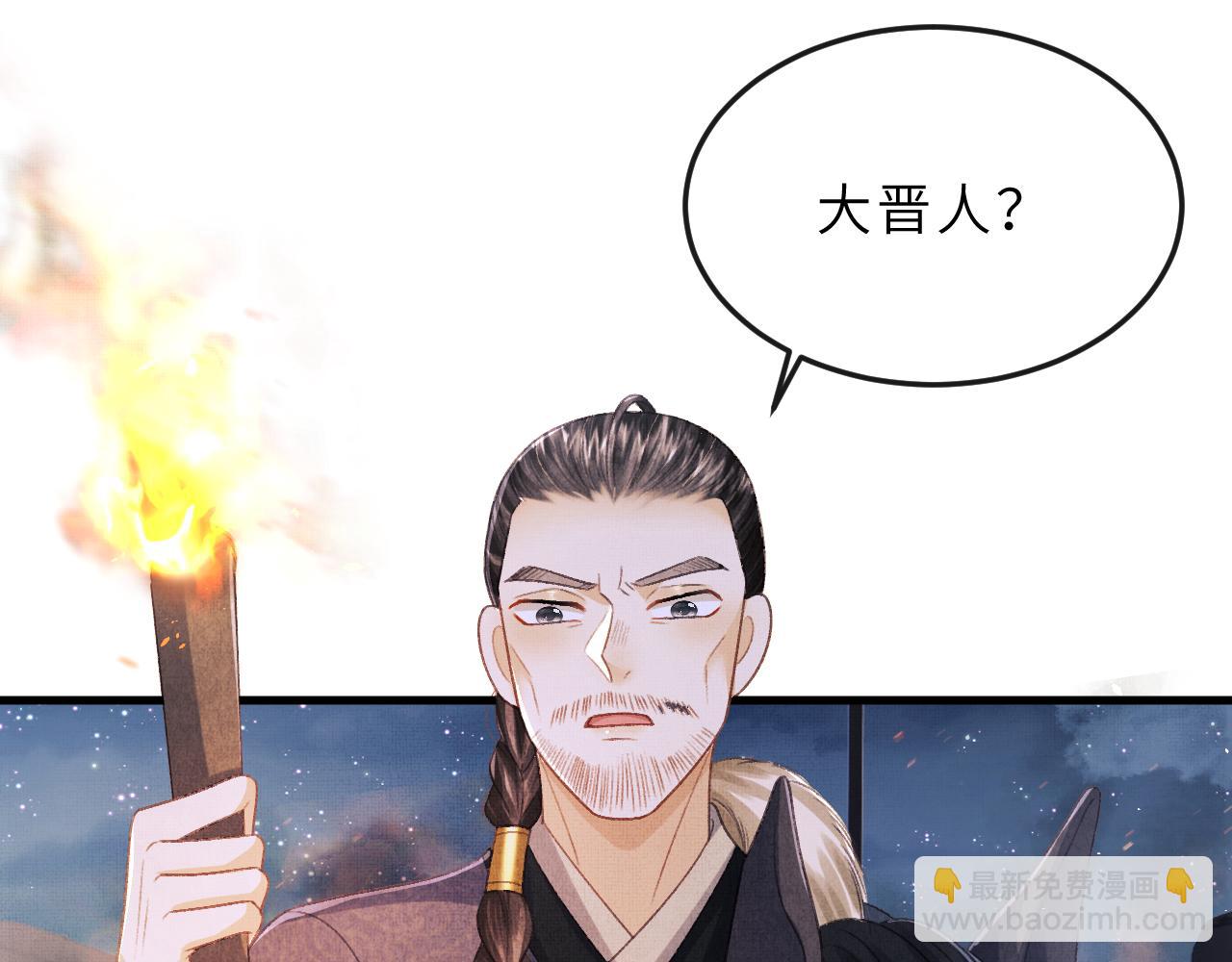 第51话  平息叛乱(1/3)-第54话