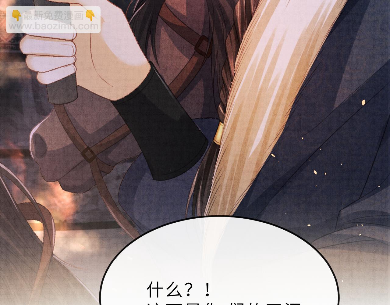 第51话  平息叛乱(1/3)-第54话