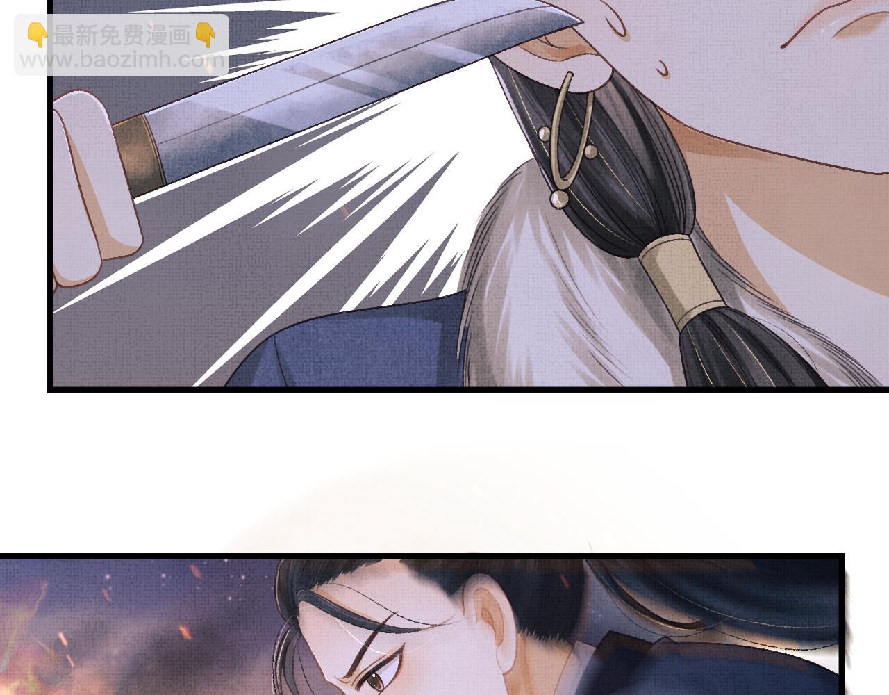 第51话  平息叛乱(1/3)-第54话