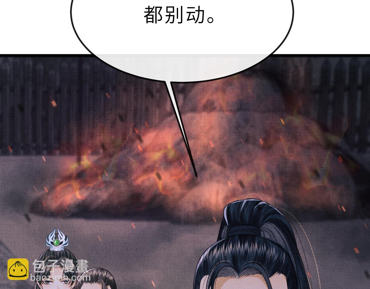 第51话  平息叛乱(1/3)-第54话