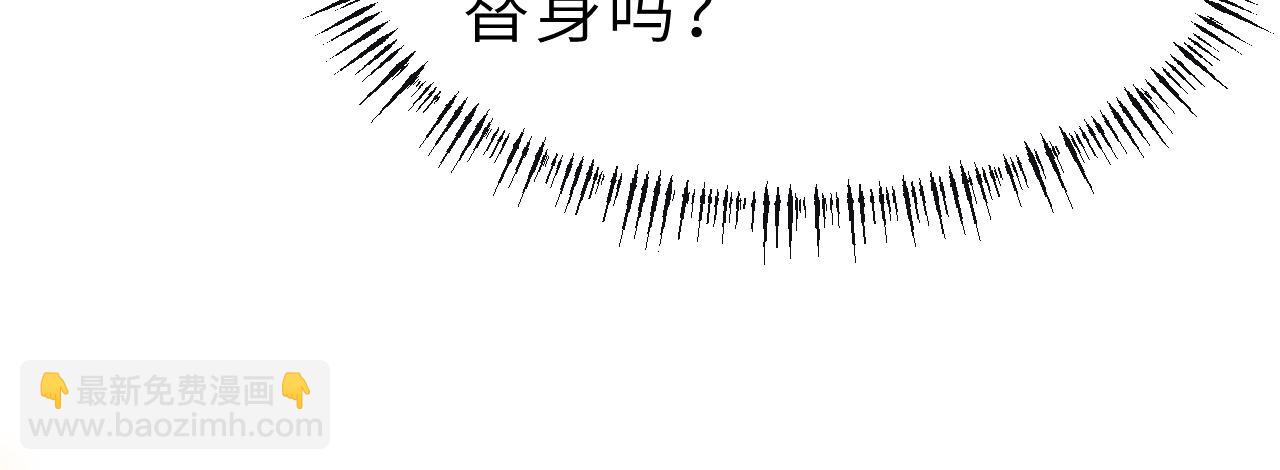 第53话 我对你做了错事&hellip;(1/2)-第56话