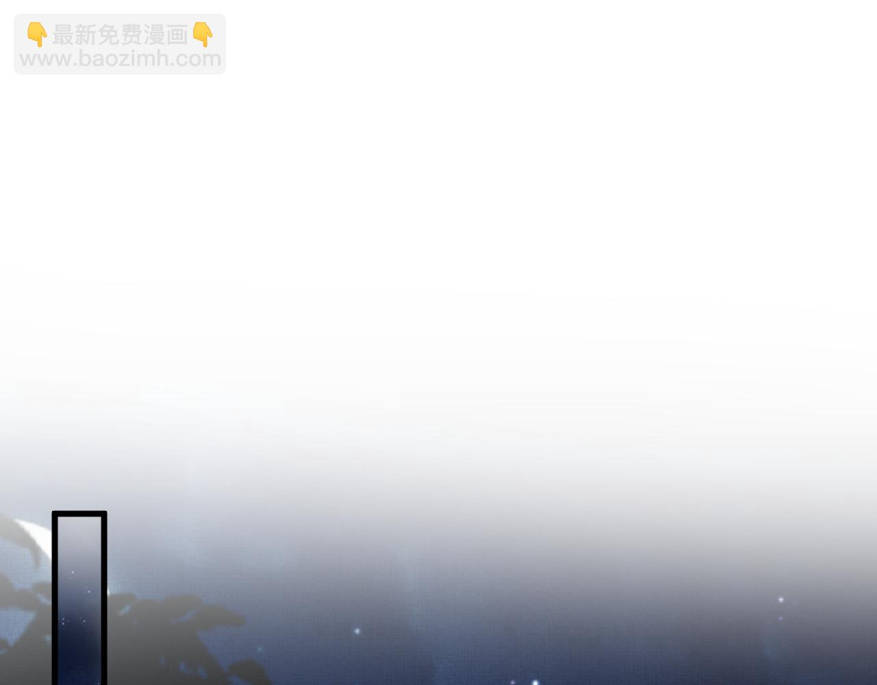 第53话 我对你做了错事&hellip;(1/2)-第56话