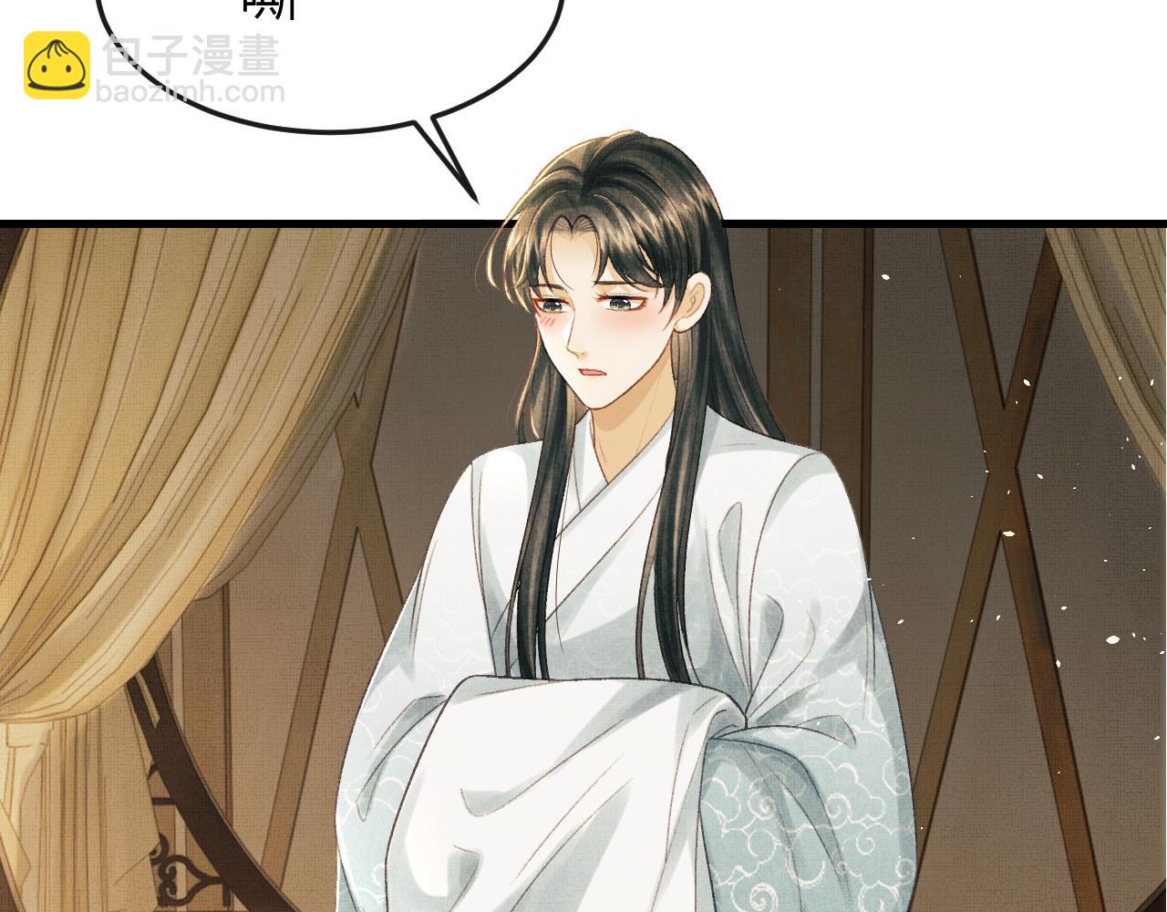 第53话 我对你做了错事&hellip;(1/2)-第56话