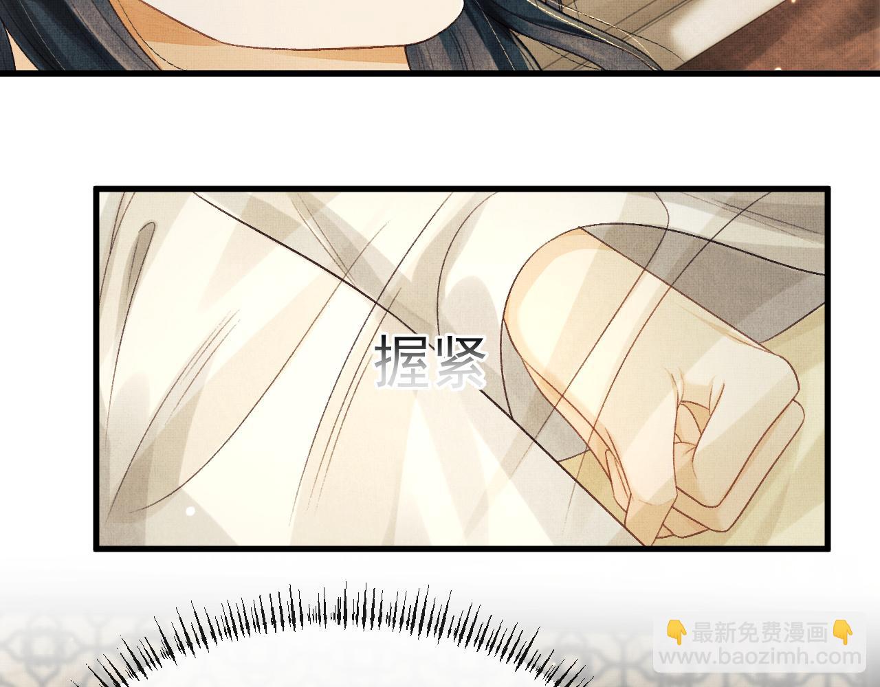 第53话 我对你做了错事&hellip;(1/2)-第56话