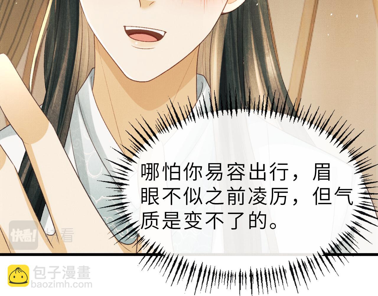 第53话 我对你做了错事&hellip;(1/2)-第56话