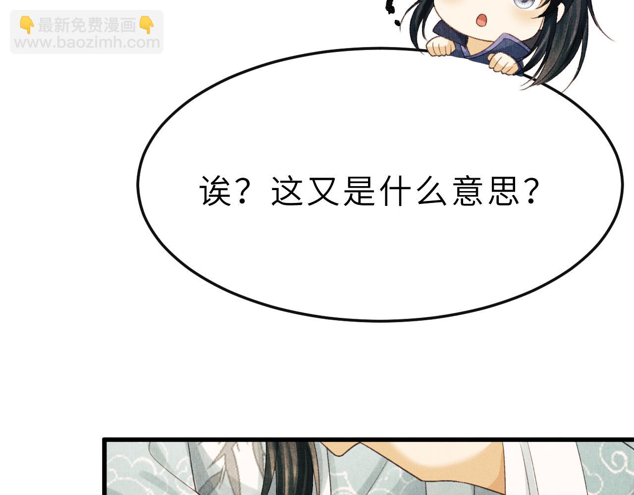 第55话 遇刺(1/3)-第58话