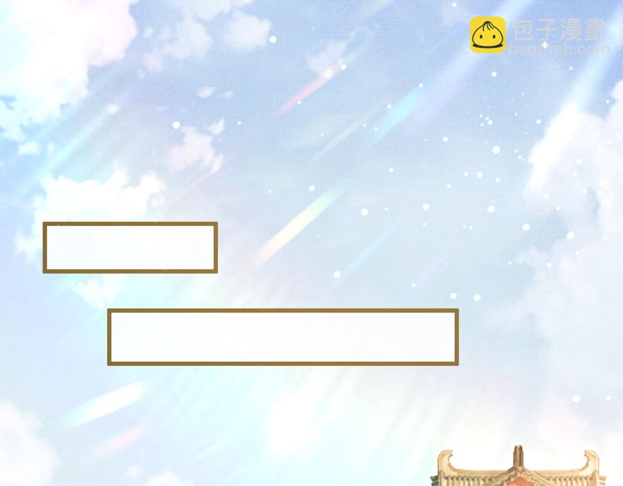 第55话 遇刺(1/3)-第58话