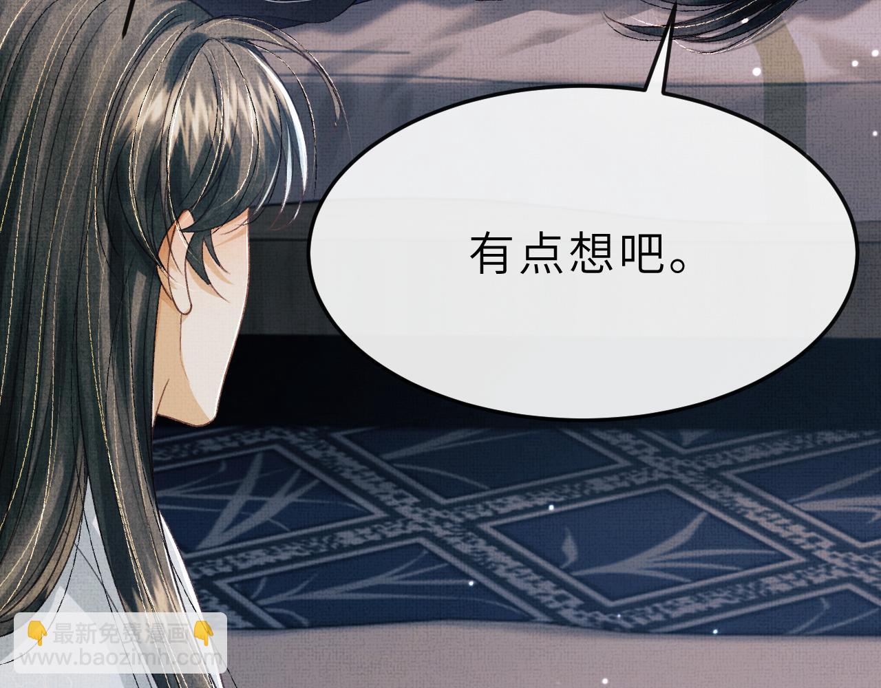 第55话 遇刺(1/3)-第58话