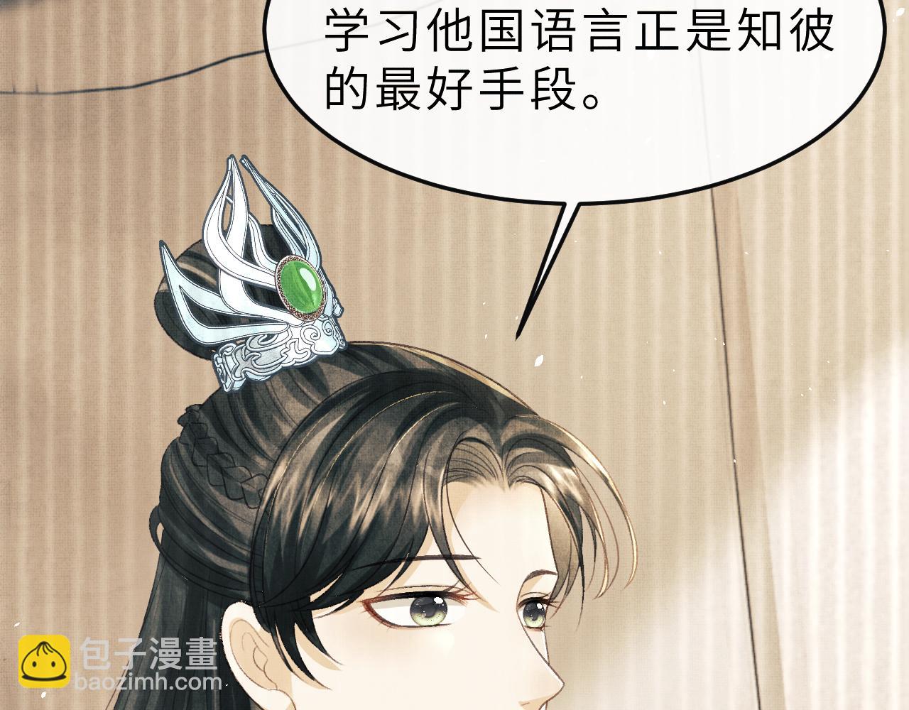 第55话 遇刺(1/3)-第58话