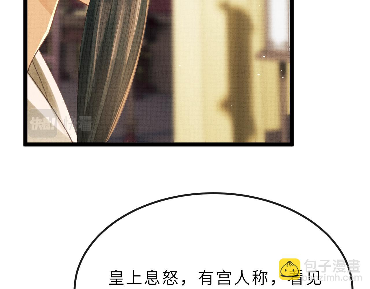 第57话 慕之明被捕入狱(1/4)-第60话