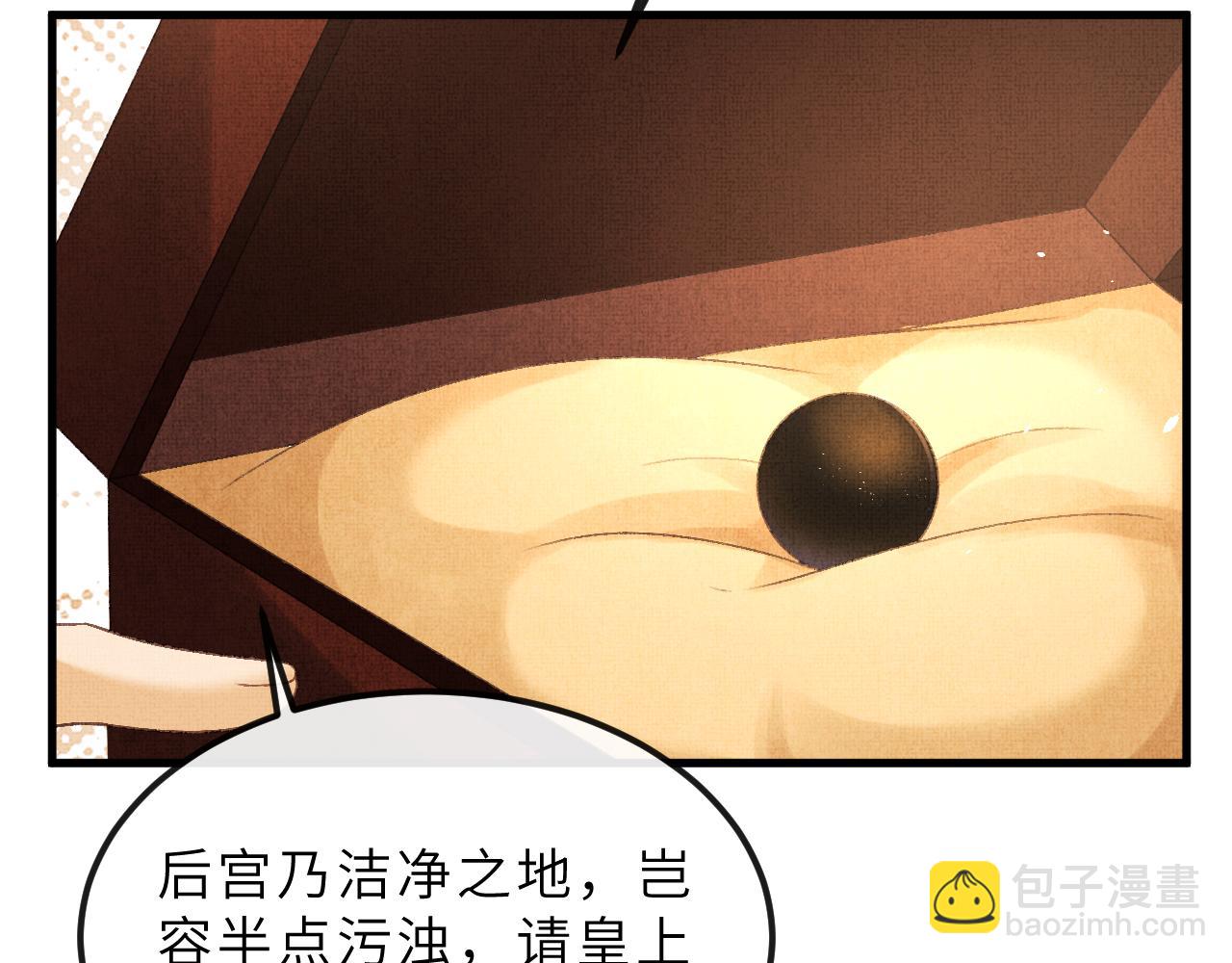 第57话 慕之明被捕入狱(1/4)-第60话