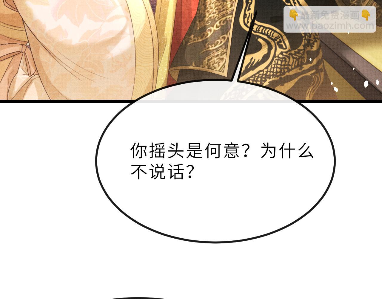 第57话 慕之明被捕入狱(1/4)-第60话