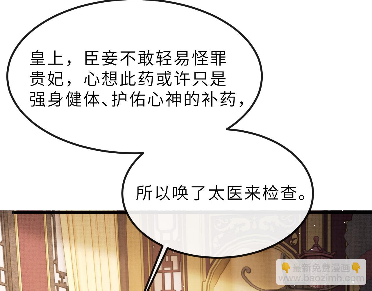 第57话 慕之明被捕入狱(1/4)-第60话