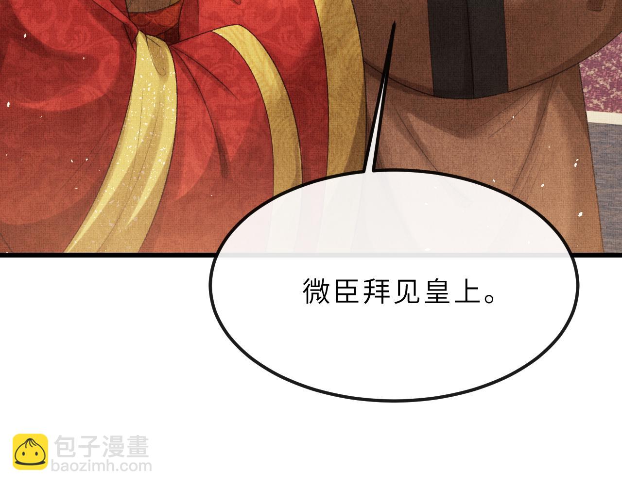 第57话 慕之明被捕入狱(1/4)-第60话