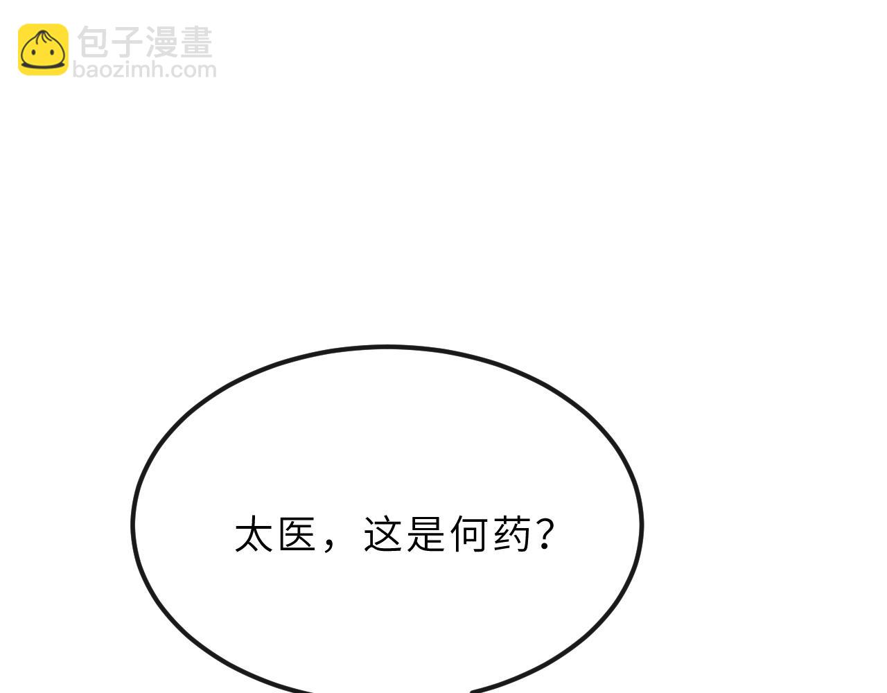 第57话 慕之明被捕入狱(1/4)-第60话