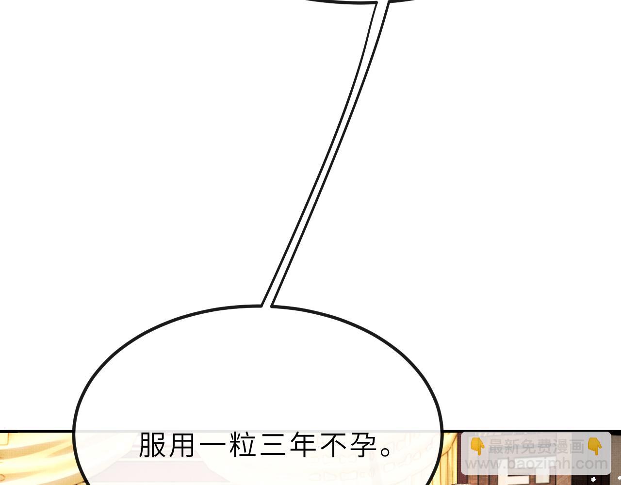 第57话 慕之明被捕入狱(1/4)-第60话