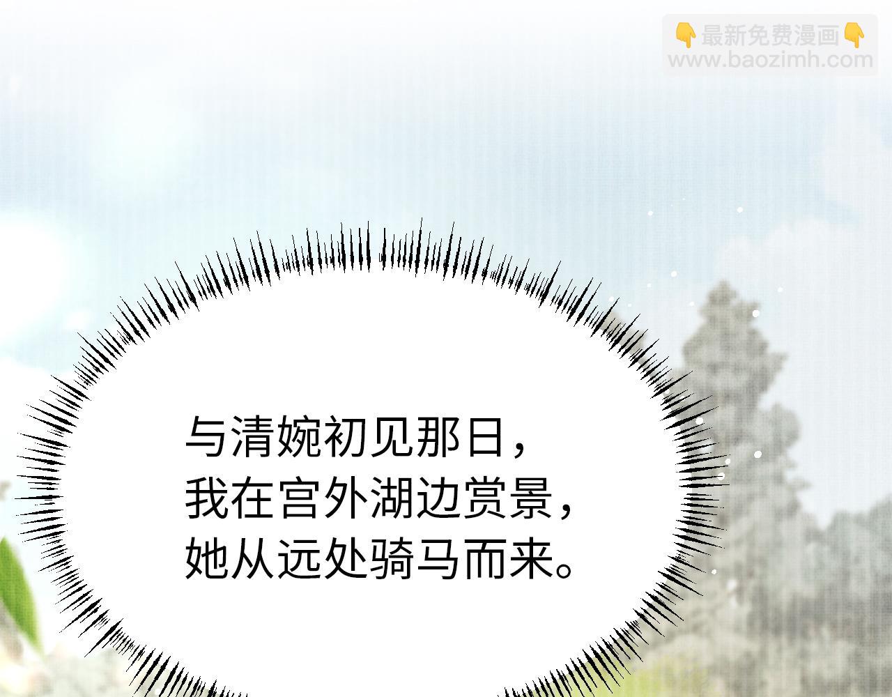 第57话 慕之明被捕入狱(1/4)-第60话