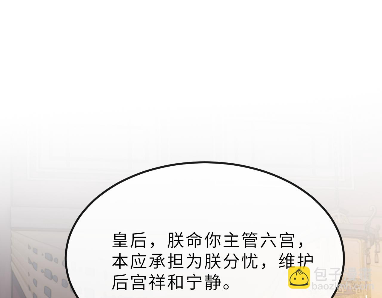 第57话 慕之明被捕入狱(1/4)-第60话