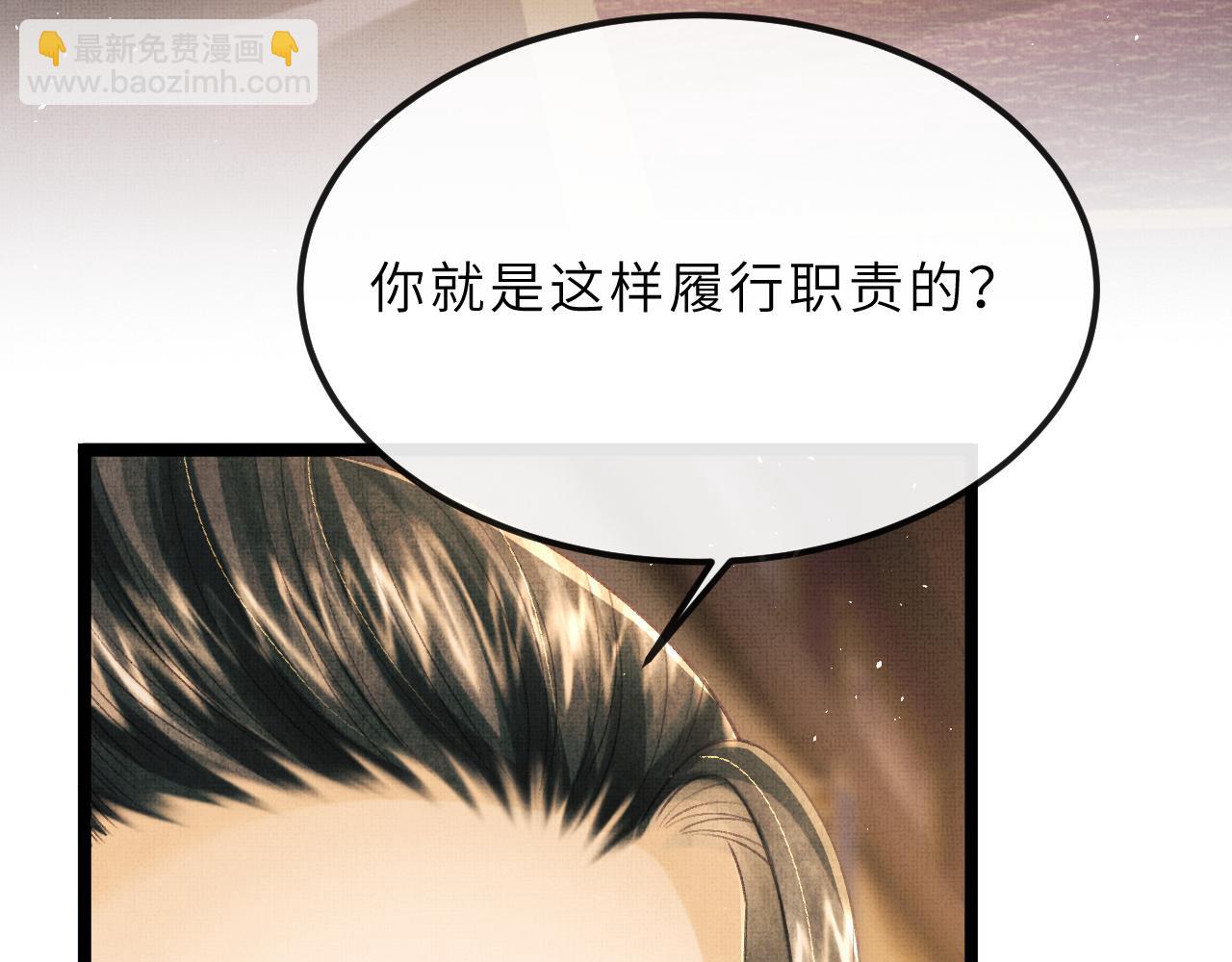 第57话 慕之明被捕入狱(1/4)-第60话