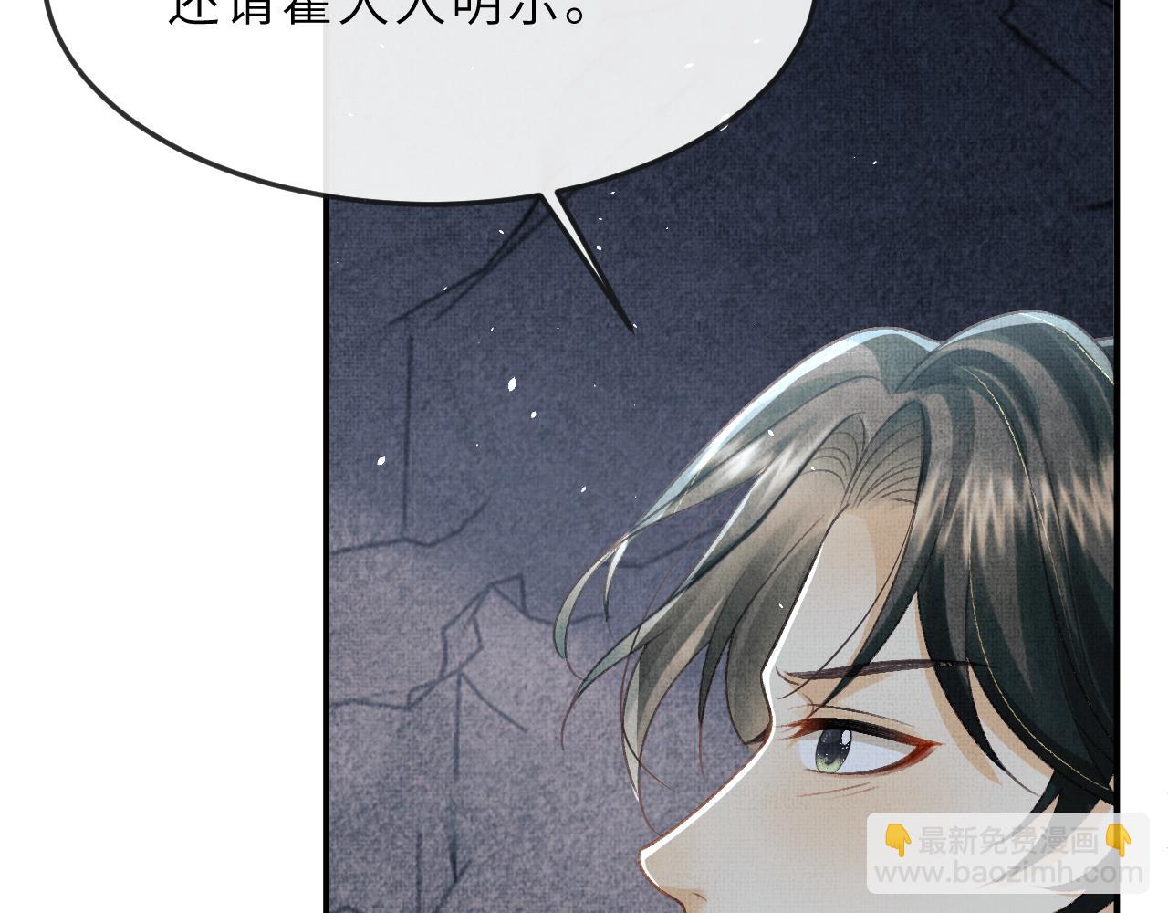 第59话 狱中危机(1/3)-第62话