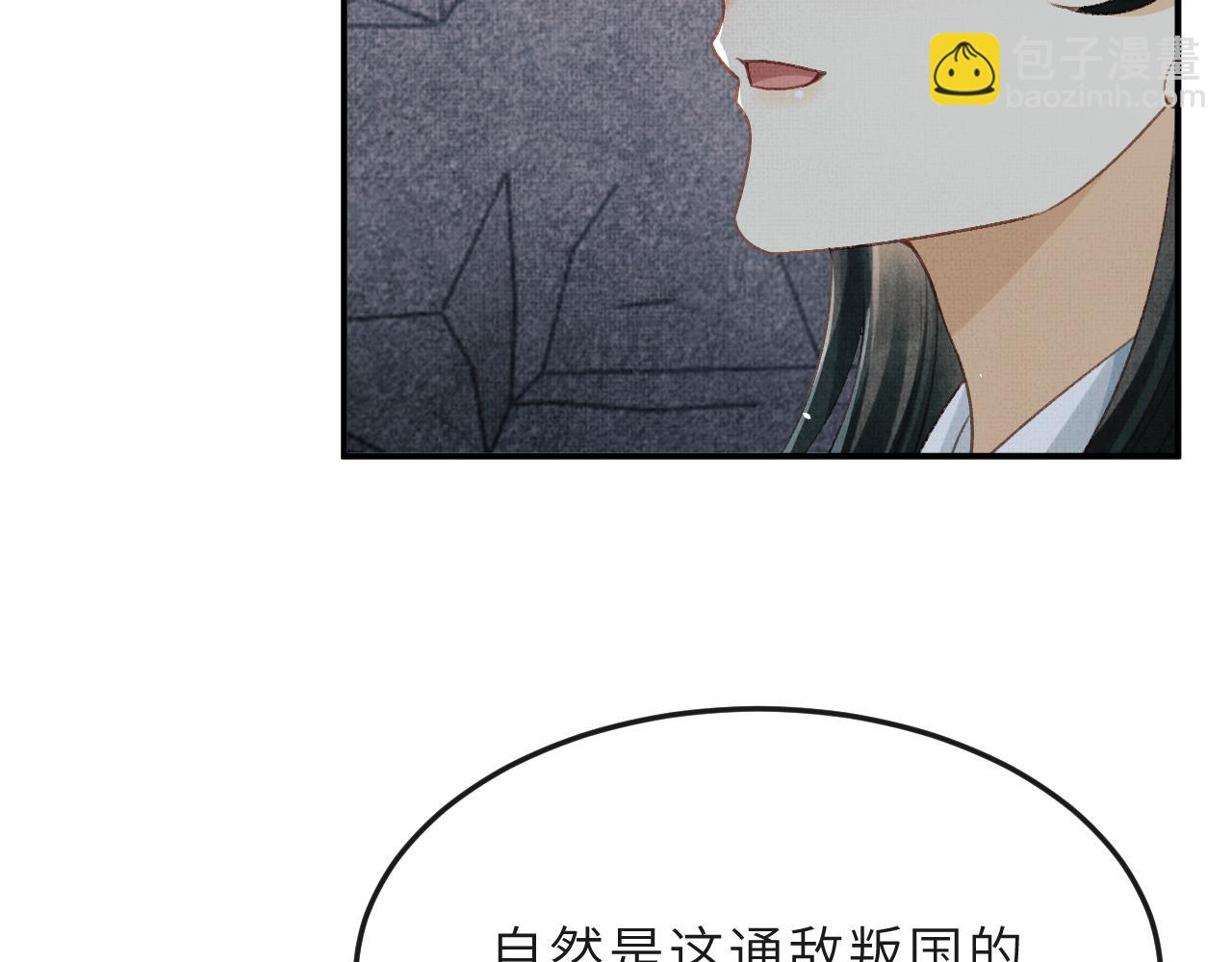 第59话 狱中危机(1/3)-第62话