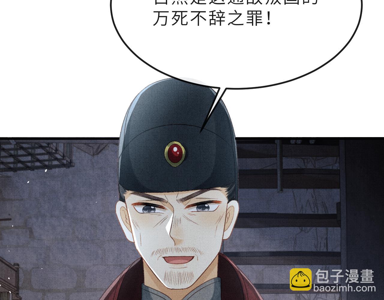 第59话 狱中危机(1/3)-第62话